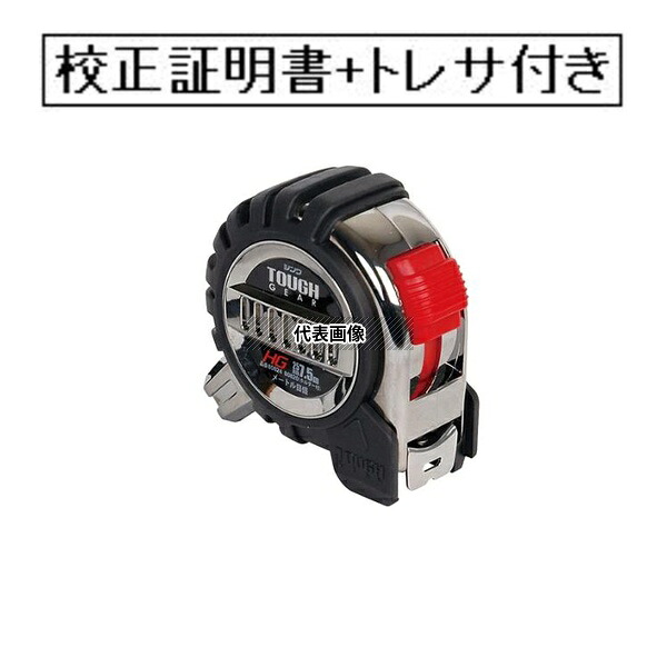 緑であること活動の領域