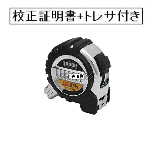 緑であること活動の領域