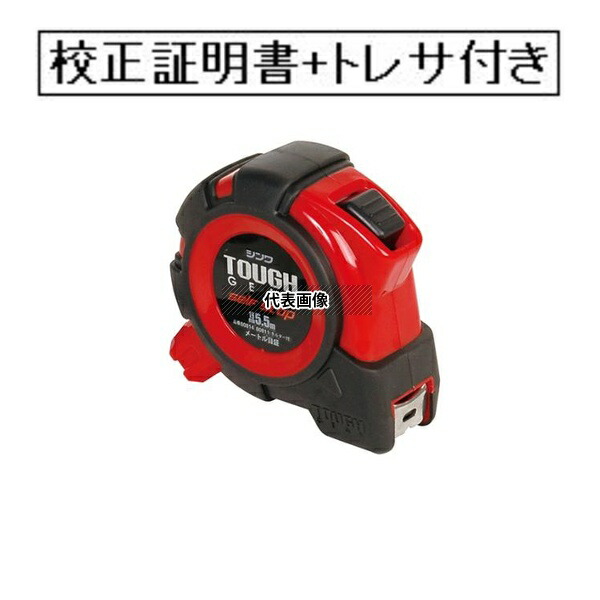 緑であること活動の領域