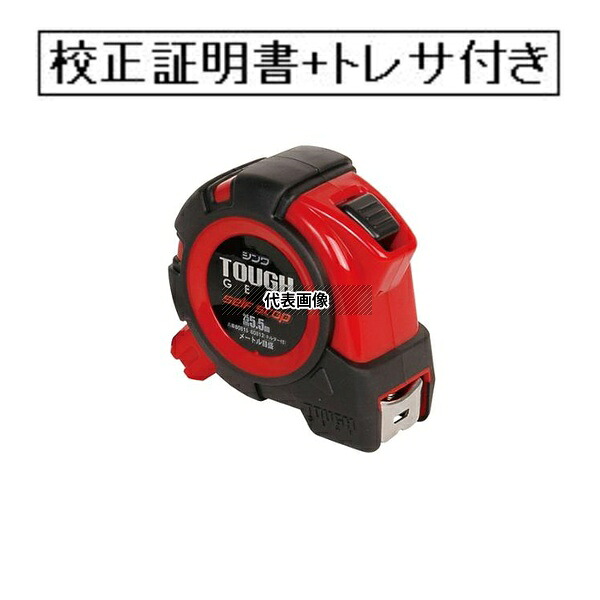 緑であること活動の領域