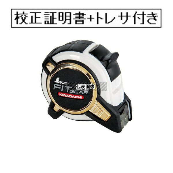 緑であること活動の領域