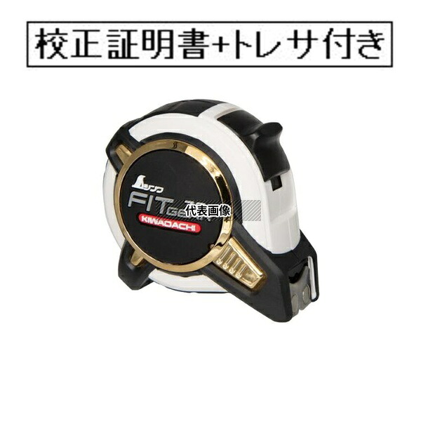 緑であること活動の領域