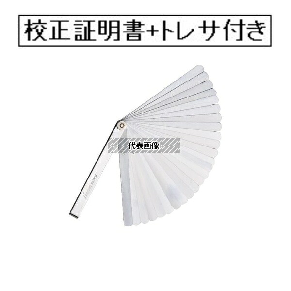 緑であること活動の領域