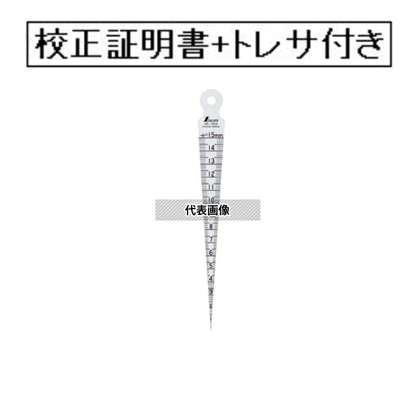 緑であること活動の領域