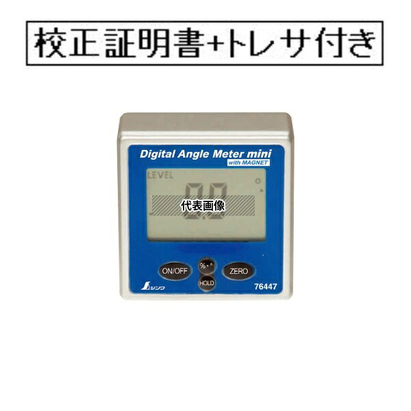緑であること活動の領域