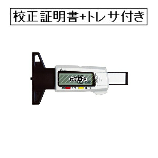 緑であること活動の領域