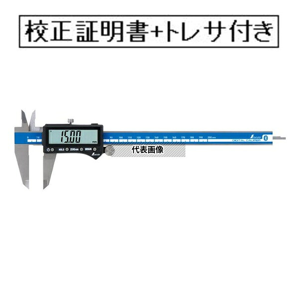 緑であること活動の領域
