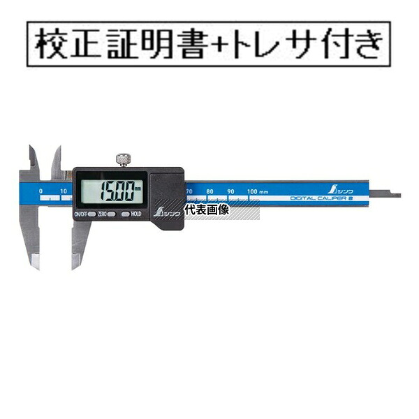 緑であること活動の領域