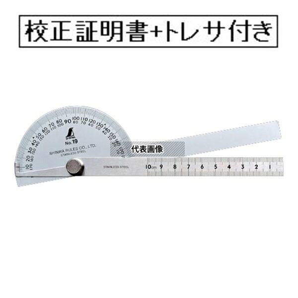 緑であること活動の領域