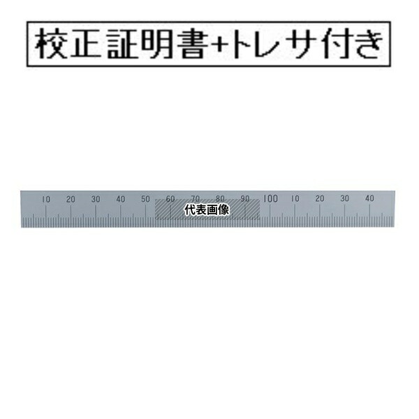 シンワ測定 マシンスケール 150mm 下段左基点目盛 穴なし 校正証明書+トレサビリティ体系図付(外部校正) 14148-GK
