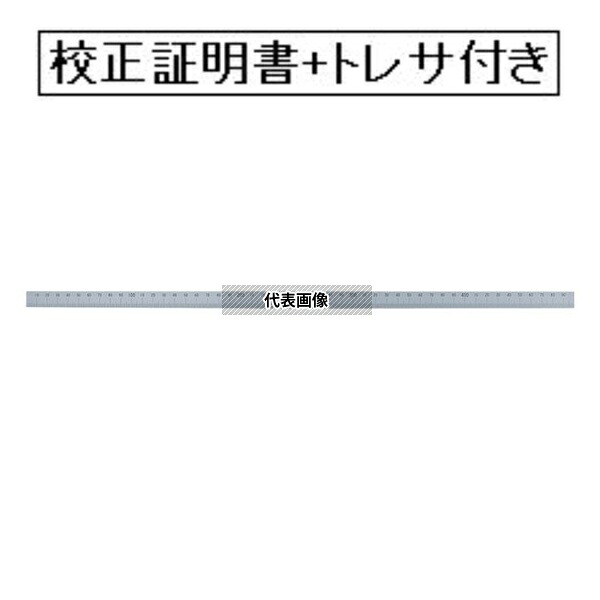 シンワ測定 マシンスケール 500mm 下段左基点目盛 穴なし 校正証明書+トレサビリティ体系図付(外部校正) 14151-GK