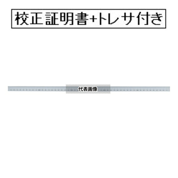 シンワ測定 マシンスケール 500mm 上段右基点目盛 穴なし 校正証明書+トレサビリティ体系図付(外部校正) 14139-GK｜ファーストFACTORY