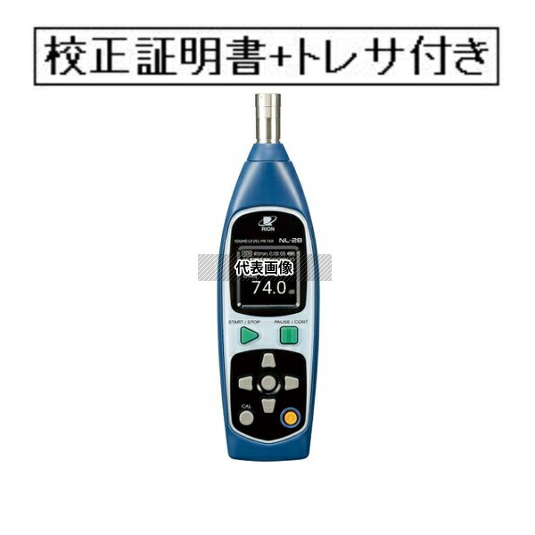 緑であること活動の領域