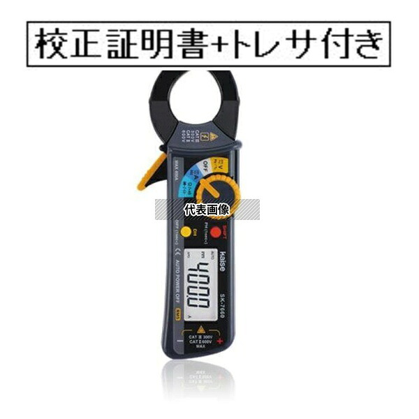 緑であること活動の領域