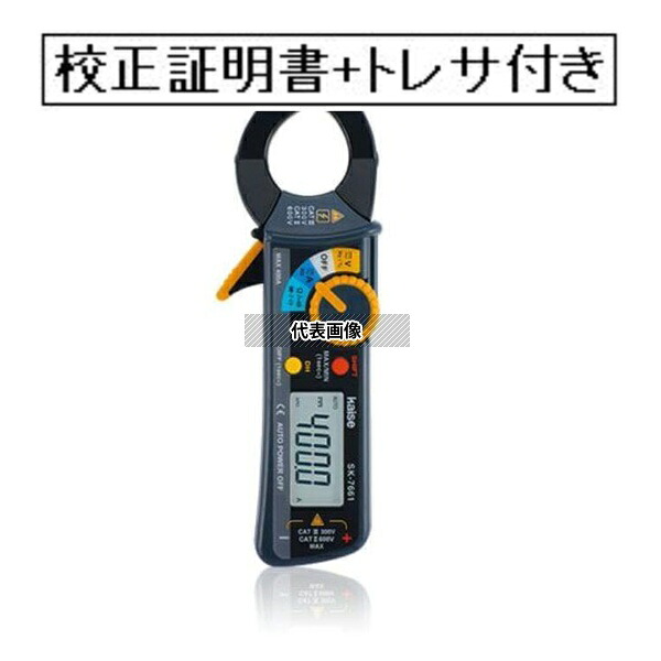 緑であること活動の領域