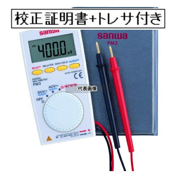 緑であること活動の領域