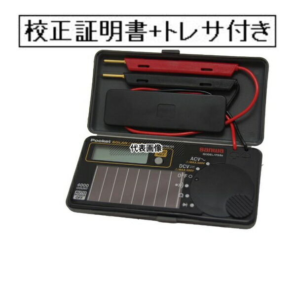 緑であること活動の領域