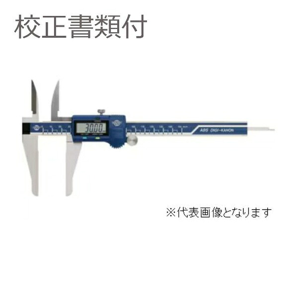 緑であること活動の領域