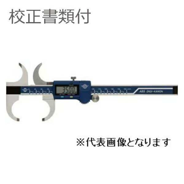 緑であること活動の領域