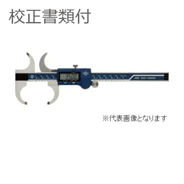 緑であること活動の領域
