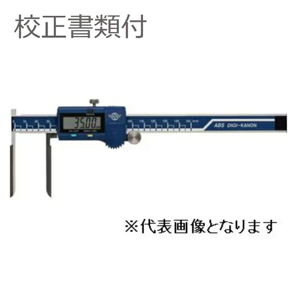 緑であること活動の領域
