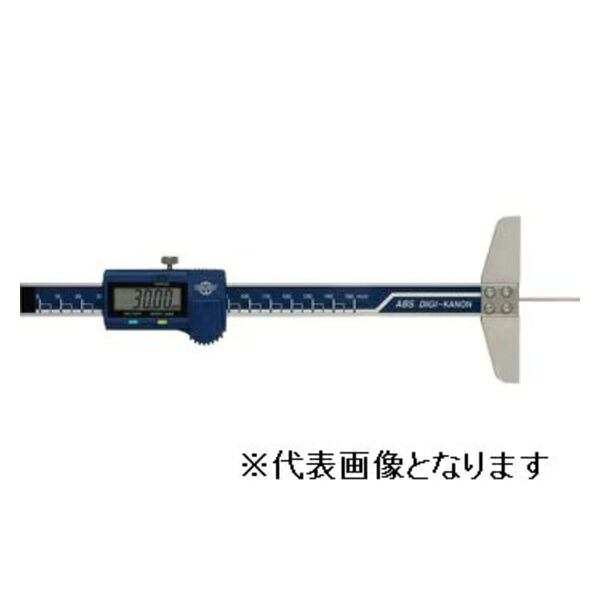 カノン(中村製作所) デジタル細穴デプスゲージ 校正証明書+トレサビリティ体系図付(外部校正) E-TH30BL-GK