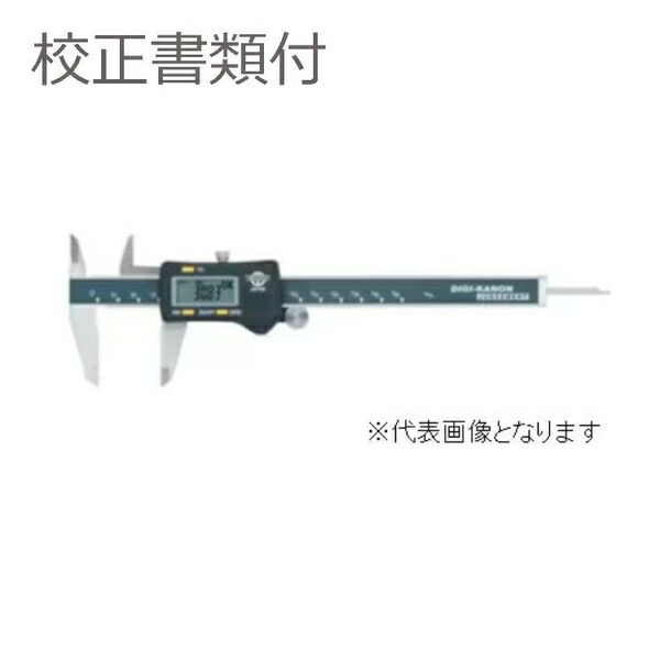 カノン(中村製作所) 上下限設定デジタルノギス 校正証明書+トレサビリティ体系図付(外部校正) ULJ30-GK 28,100円