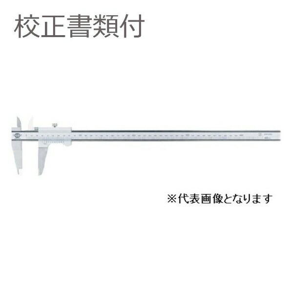 カノン(中村製作所) 標準ノギス 校正証明書+トレサビリティ体系図付(外部校正) M45-GK 37,538円