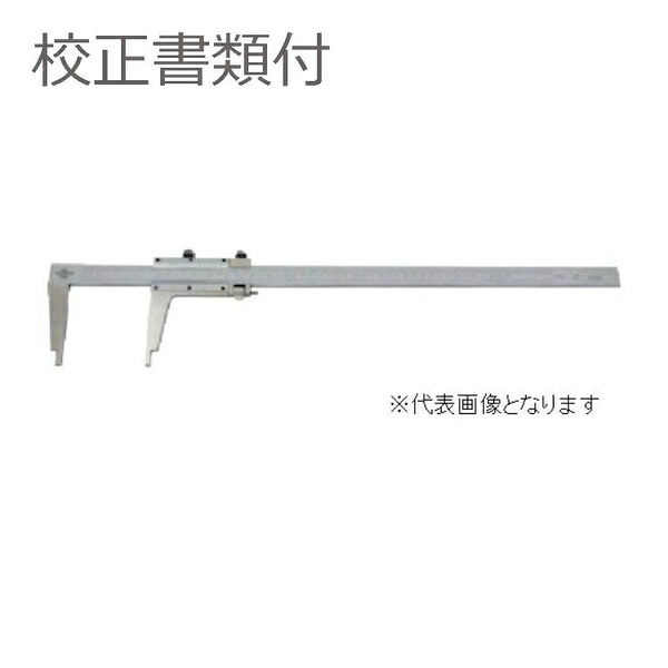 カノン(中村製作所) ノギス 校正証明書+トレサビリティ体系図付(外部校正) SCM20-GK