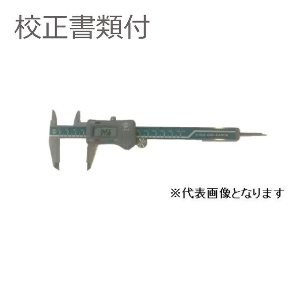 緑であること活動の領域