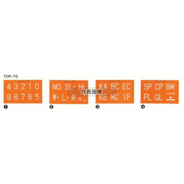 大平産業 トップマーキング4K TOP-70 [法人限定]