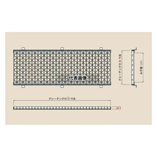 カワグレ ユニバーサルデザイングレーチングとコーナーアングルのセット ステンレス測溝用みぞぶた/歩道用 みぞ幅(リットル)400mm UKMIS 32-4(セット) [法人限定]｜ファーストFACTORY