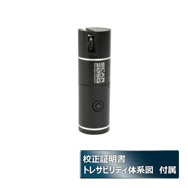 STS グリーンレーザー墨出器 校正証明書+トレサビリティ付(メーカー校正) SCAR-205G-MK
