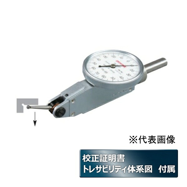 尾崎製作所 てこ式ダイヤルゲージ PK-TEST PKシリーズ 校正証明書+トレサビリティ付(メーカー校正) PK-SB-MK|ファーストFACTORY