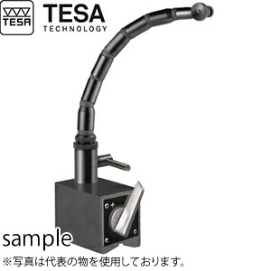 TESA(テサ)　No.01639020　マグネットスタンド フレキシブルアーム付モデル　MAG. SUP. FLEXBAR ARM