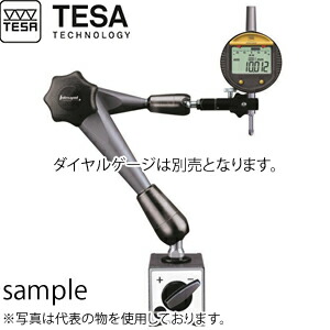 TESA(テサ)　No.01639022　マグネットスタンド 関節アーム付モデル　MAGNETIC MEASURING SUPPORT