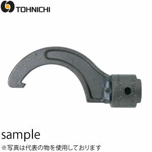 東日製作所 FH22DX85 トルクレンチ用フックヘッド