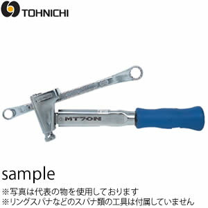 東日製作所 MT70N シグナル式トルクレンチ モトトルク｜ファーストFACTORY