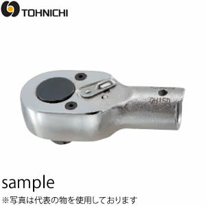 東日製作所 QH12D トルクレンチ用ラチェットヘッド