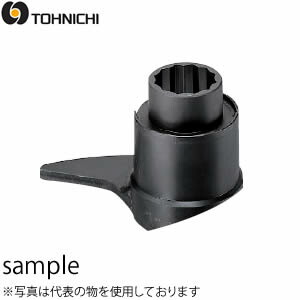 東日製作所 SA400N 超軽量反力アーム シェルアーム