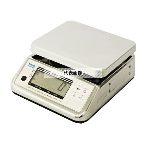 大和製衡(ヤマト) 防水型デジタル上皿はかり UDS-700-WPK-15 ひょう量：15kg 防塵・防水等級IP68準拠検定品｜ファーストFACTORY