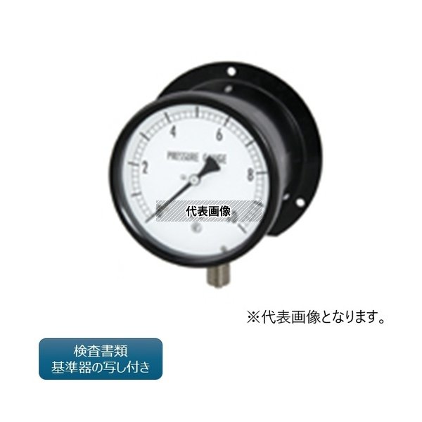 長野計器 微圧計(立形A枠・Φ75 検査(校正)書類・基準器写し付き) AN10-131X20KPA-GK+ 外部校正|ファーストFACTORY