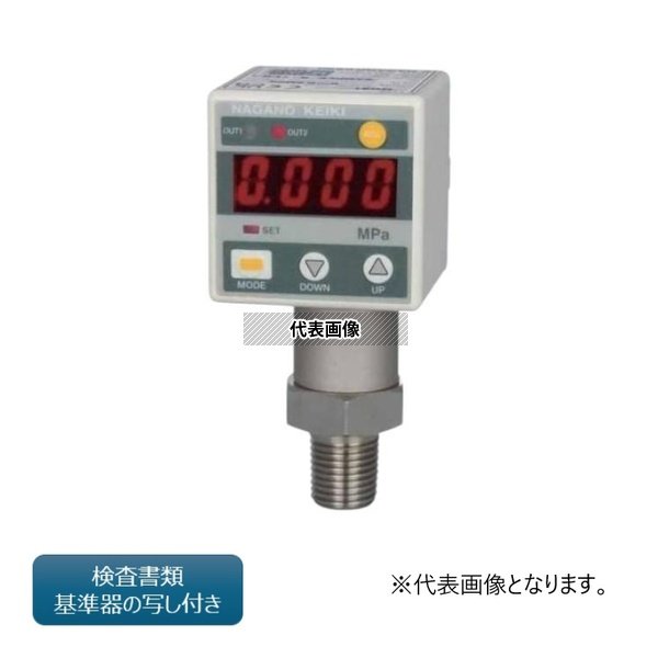 長野計器 デジタル圧力計( 検査(校正)書類・基準器写し付き) GC61-374-27P31X2MPA-GK+ 外部校正｜ファーストFACTORY