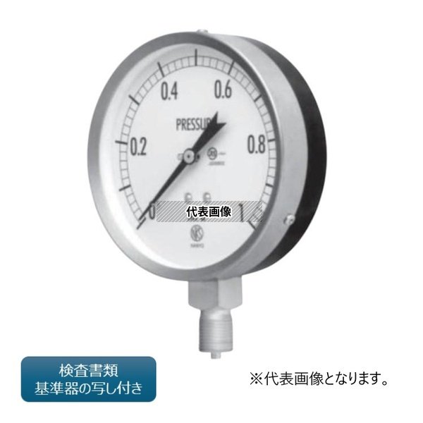 長野計器 汎用形圧力計( 検査(校正)書類・基準器写し付き) GS50-171X1MPA-GK+ 外部校正｜ファーストFACTORY