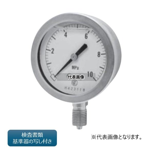 長野計器 グリセリン入圧力計( 検査(校正)書類・基準器写し付き) GV51-233X35MPA-GK+ 外部校正|ファーストFACTORY
