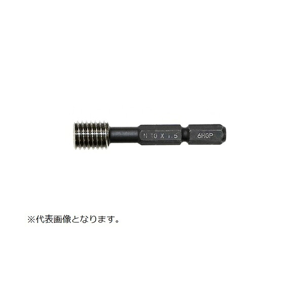 第一測範 ビット付ネジプラグゲージ BIT-GP2 12-1.75｜ファーストFACTORY 13,922円