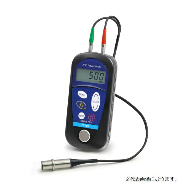 JFEアドバンテック 超音波厚さ計 厚物用 TI-70L|ファーストFACTORY