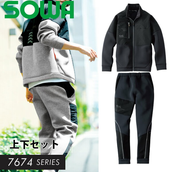 緑であること活動の領域 作業着・作業服-DIY・工具