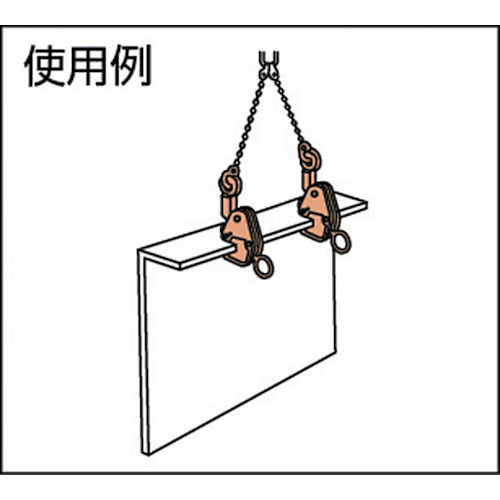 横つり用クランプ