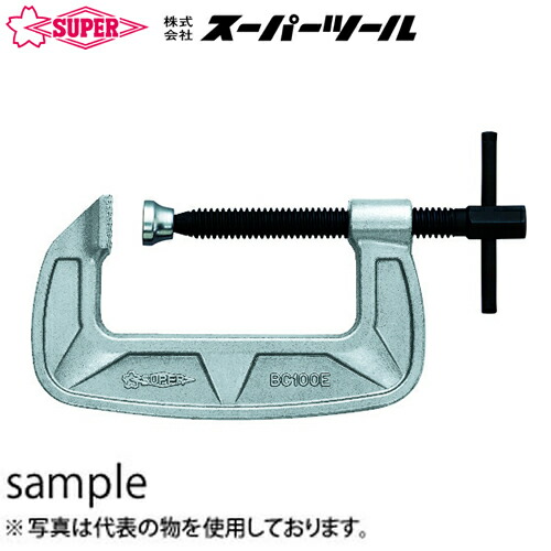 スーパーツール　シャコ万力（バーコ型）メタリックグレー焼付塗装 BC200E